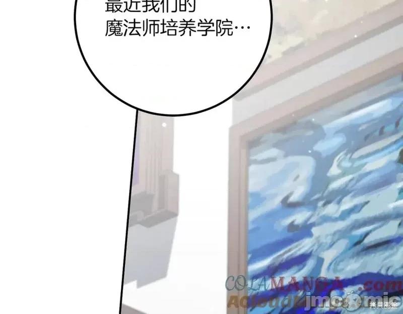 我与监狱大佬的秘密囚爱 我与监狱大佬的秘密囚爱18 第93页