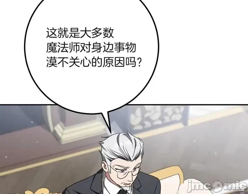 我与监狱大佬的秘密囚爱 我与监狱大佬的秘密囚爱18 第100页