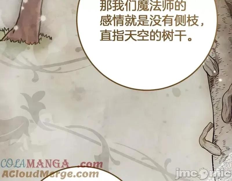 我与监狱大佬的秘密囚爱 我与监狱大佬的秘密囚爱18 第105页