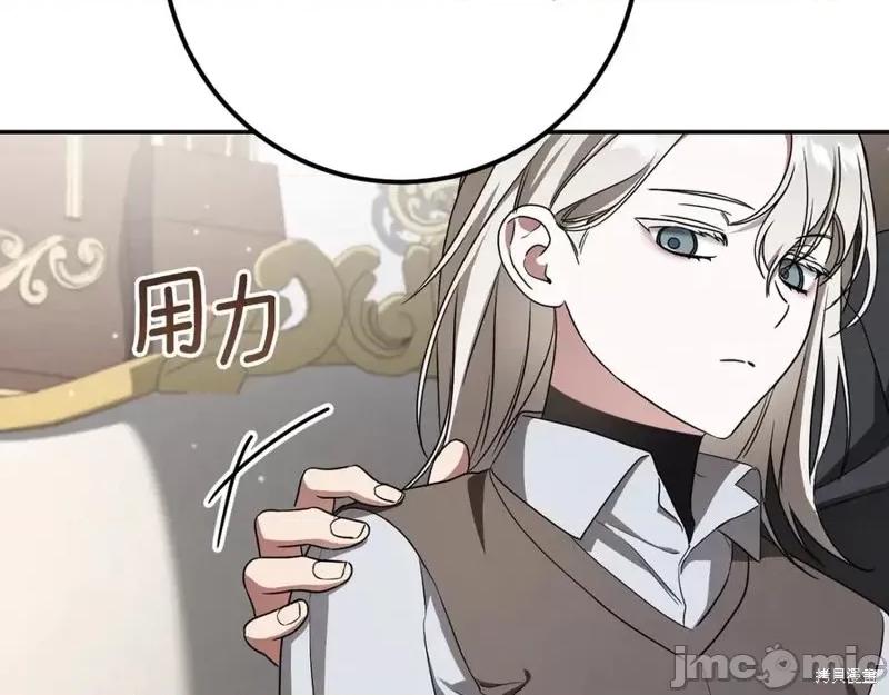 我与监狱大佬的秘密囚爱 我与监狱大佬的秘密囚爱18 第112页