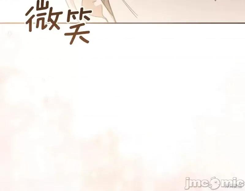 我与监狱大佬的秘密囚爱 我与监狱大佬的秘密囚爱18 第128页