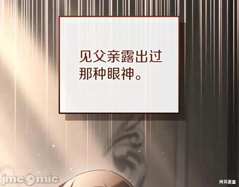 我与监狱大佬的秘密囚爱 我与监狱大佬的秘密囚爱18 第142页