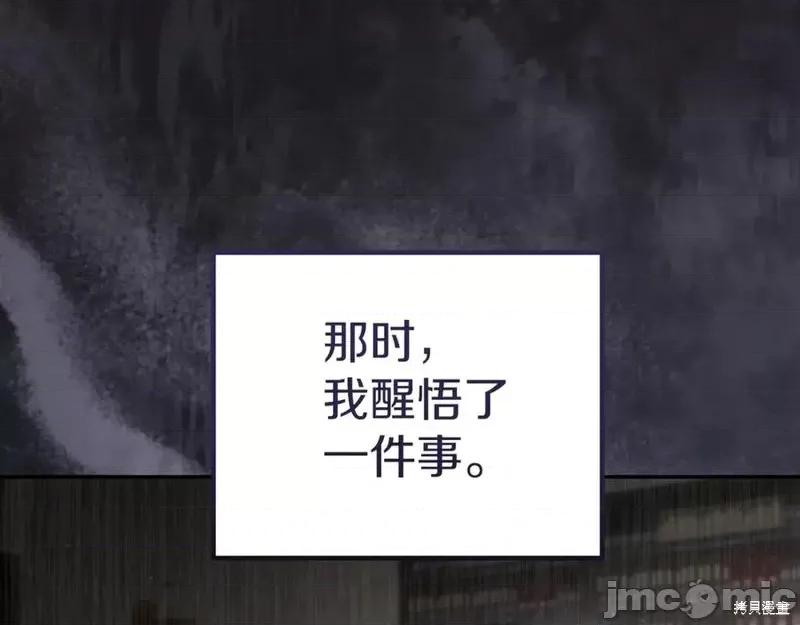 我与监狱大佬的秘密囚爱 我与监狱大佬的秘密囚爱18 第151页