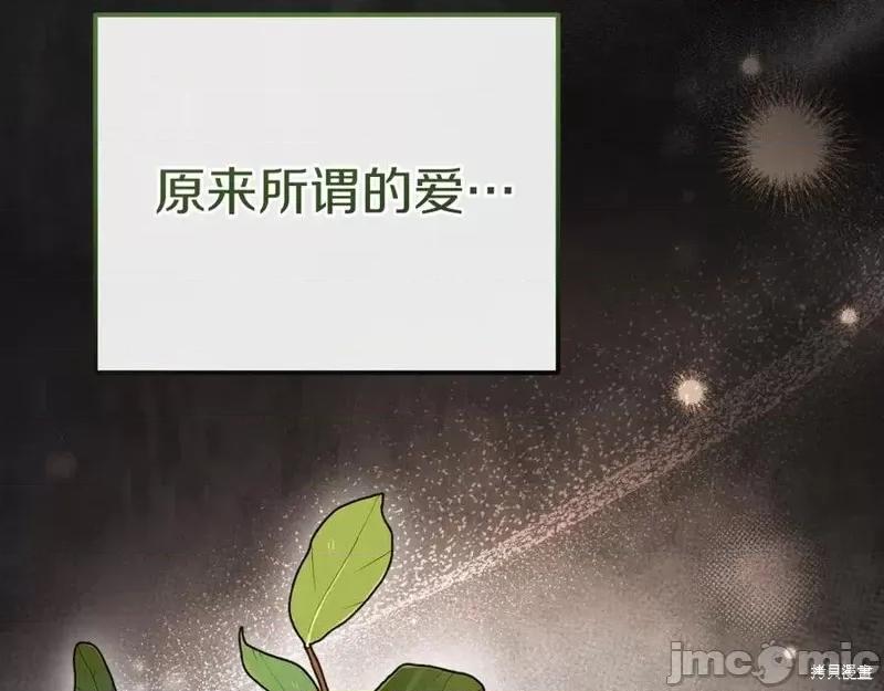 我与监狱大佬的秘密囚爱 我与监狱大佬的秘密囚爱18 第154页