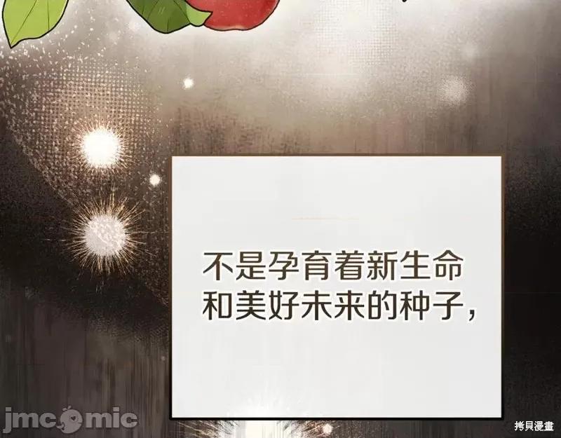 我与监狱大佬的秘密囚爱 我与监狱大佬的秘密囚爱18 第156页