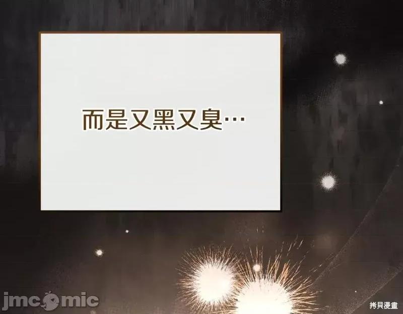 我与监狱大佬的秘密囚爱 我与监狱大佬的秘密囚爱18 第158页
