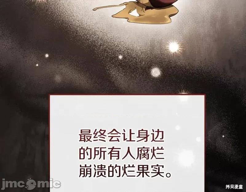 我与监狱大佬的秘密囚爱 我与监狱大佬的秘密囚爱18 第160页