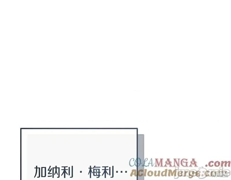 我与监狱大佬的秘密囚爱 我与监狱大佬的秘密囚爱18 第165页