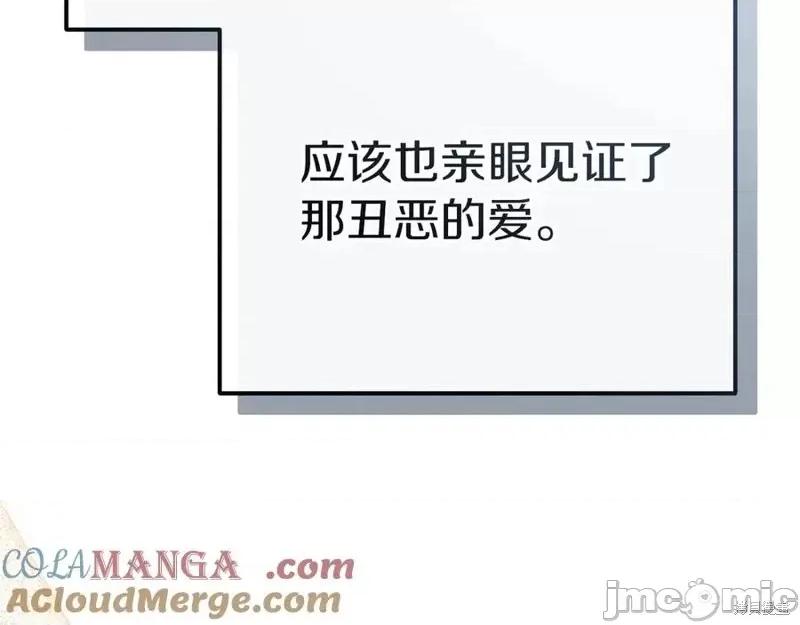 我与监狱大佬的秘密囚爱 我与监狱大佬的秘密囚爱18 第169页