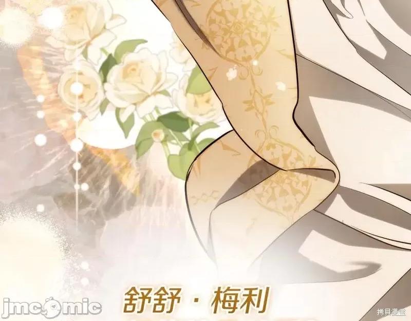 我与监狱大佬的秘密囚爱 我与监狱大佬的秘密囚爱18 第175页