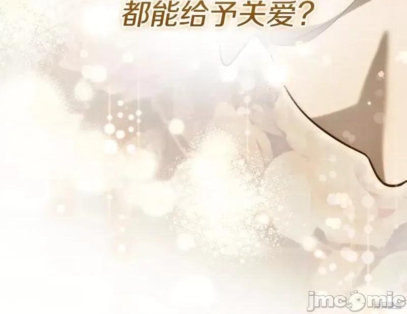 我与监狱大佬的秘密囚爱 我与监狱大佬的秘密囚爱18 第176页