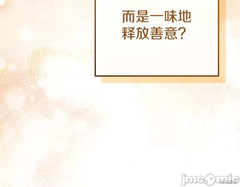 我与监狱大佬的秘密囚爱 我与监狱大佬的秘密囚爱18 第180页