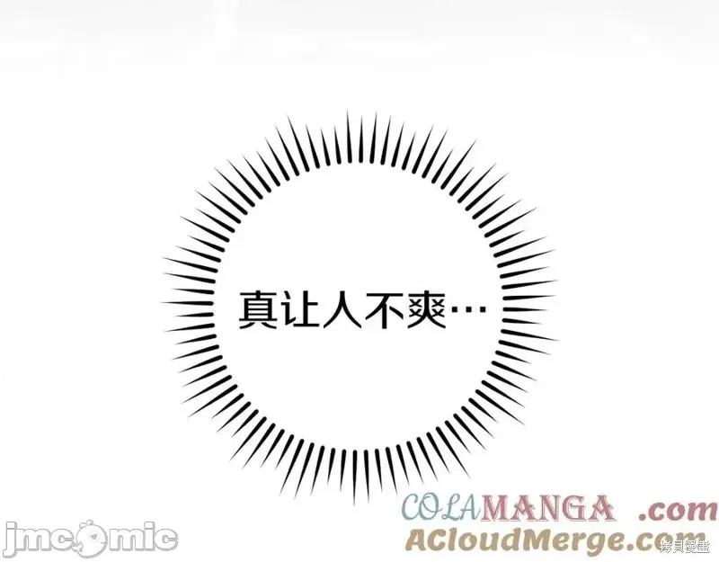我与监狱大佬的秘密囚爱 我与监狱大佬的秘密囚爱18 第193页