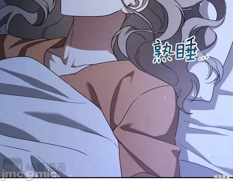 我与监狱大佬的秘密囚爱 我与监狱大佬的秘密囚爱18 第211页