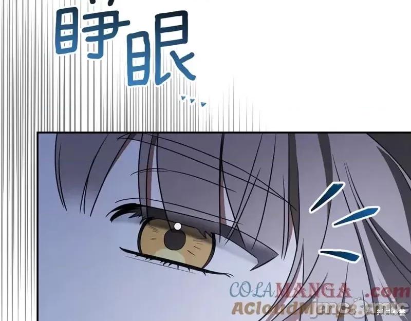 我与监狱大佬的秘密囚爱 我与监狱大佬的秘密囚爱18 第213页