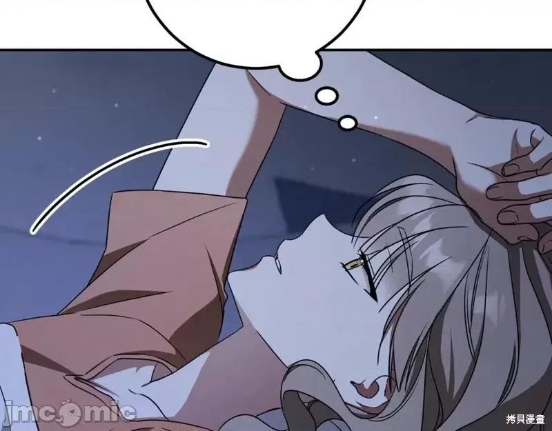 我与监狱大佬的秘密囚爱 我与监狱大佬的秘密囚爱18 第216页