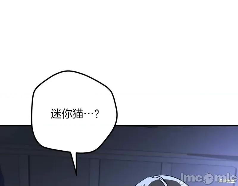 我与监狱大佬的秘密囚爱 我与监狱大佬的秘密囚爱18 第222页