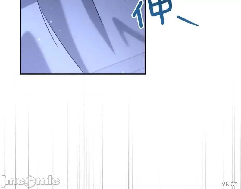 我与监狱大佬的秘密囚爱 我与监狱大佬的秘密囚爱18 第227页