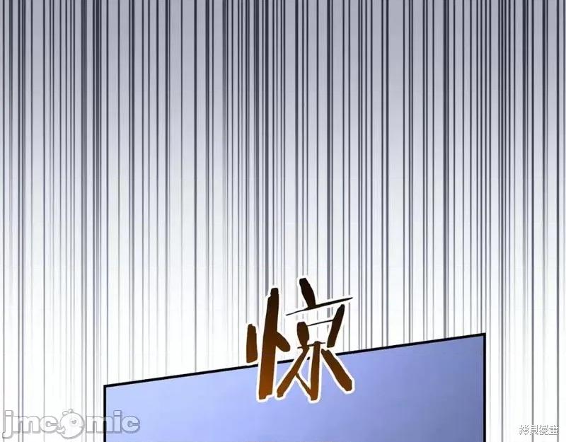 我与监狱大佬的秘密囚爱 我与监狱大佬的秘密囚爱18 第232页