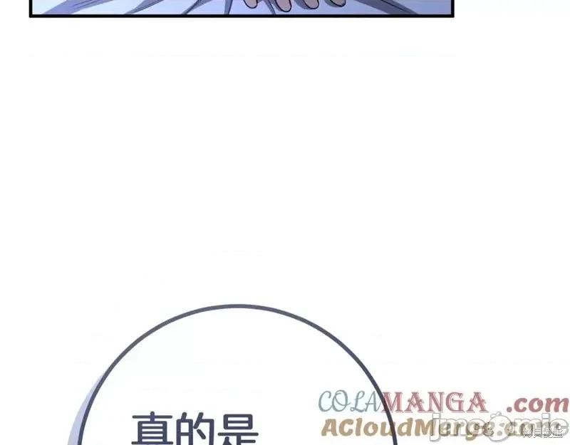 我与监狱大佬的秘密囚爱 我与监狱大佬的秘密囚爱18 第253页
