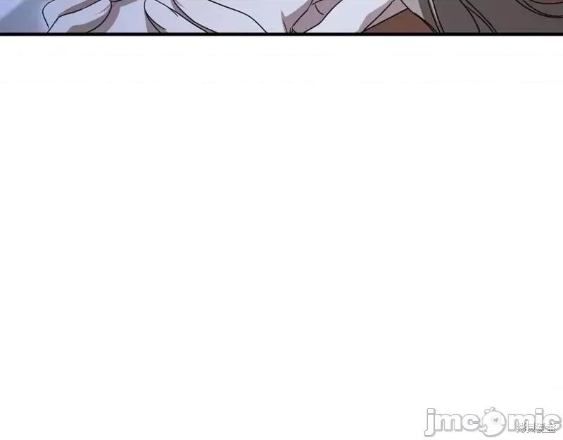 我与监狱大佬的秘密囚爱 我与监狱大佬的秘密囚爱18 第256页