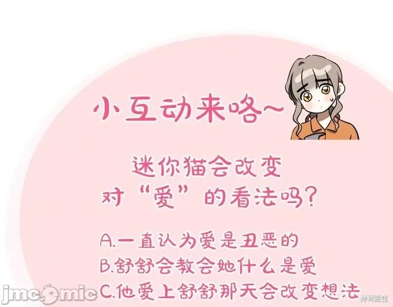 我与监狱大佬的秘密囚爱 我与监狱大佬的秘密囚爱18 第260页