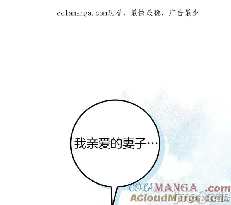 我与监狱大佬的秘密囚爱 我与监狱大佬的秘密囚爱19 第1页