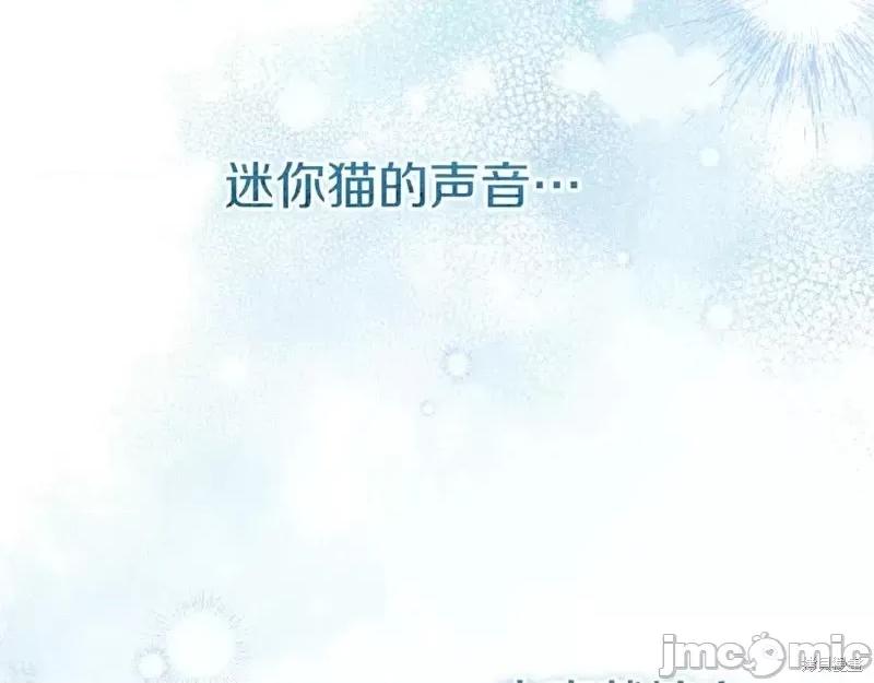 我与监狱大佬的秘密囚爱 我与监狱大佬的秘密囚爱19 第4页
