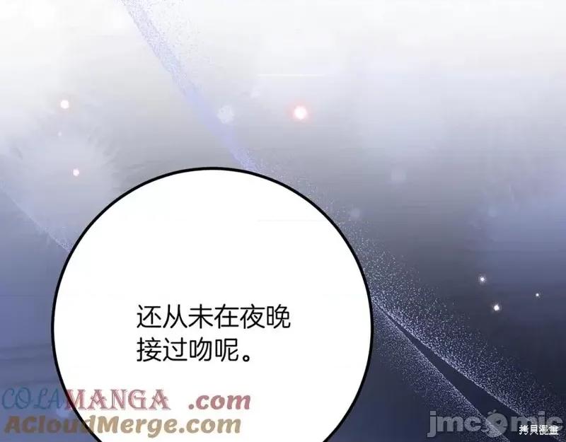我与监狱大佬的秘密囚爱 我与监狱大佬的秘密囚爱19 第9页