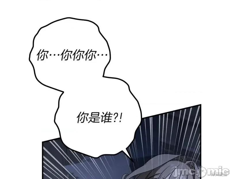 我与监狱大佬的秘密囚爱 我与监狱大佬的秘密囚爱19 第18页