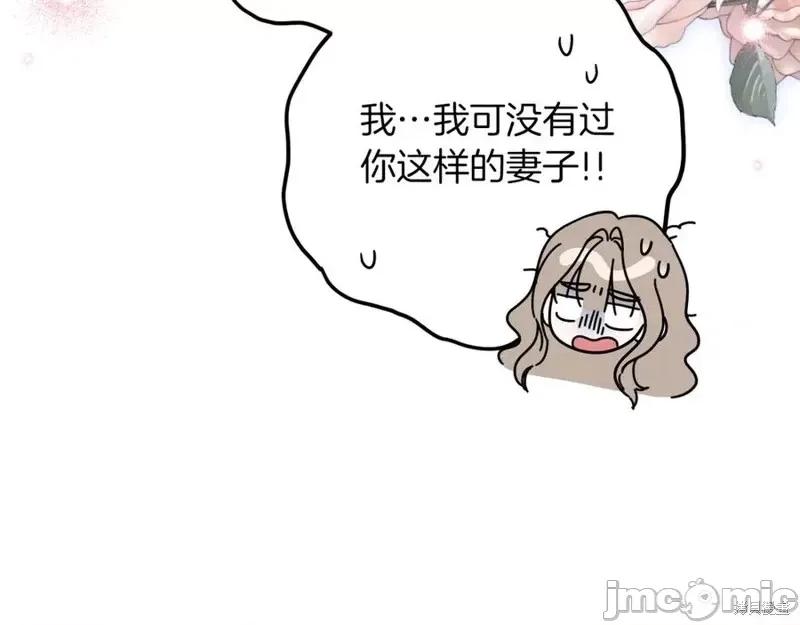 我与监狱大佬的秘密囚爱 我与监狱大佬的秘密囚爱19 第24页