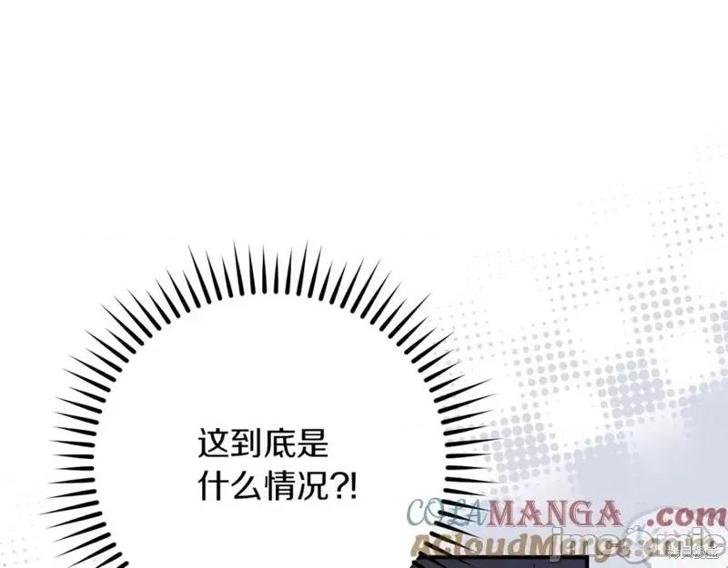 我与监狱大佬的秘密囚爱 我与监狱大佬的秘密囚爱19 第25页