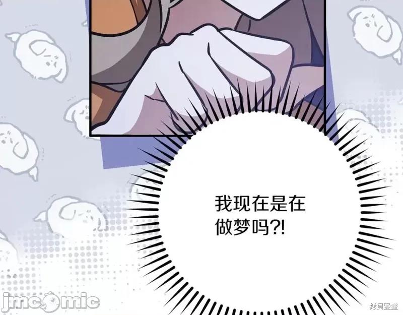 我与监狱大佬的秘密囚爱 我与监狱大佬的秘密囚爱19 第27页