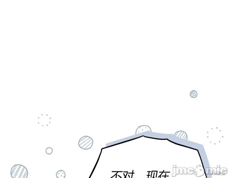 我与监狱大佬的秘密囚爱 我与监狱大佬的秘密囚爱19 第35页