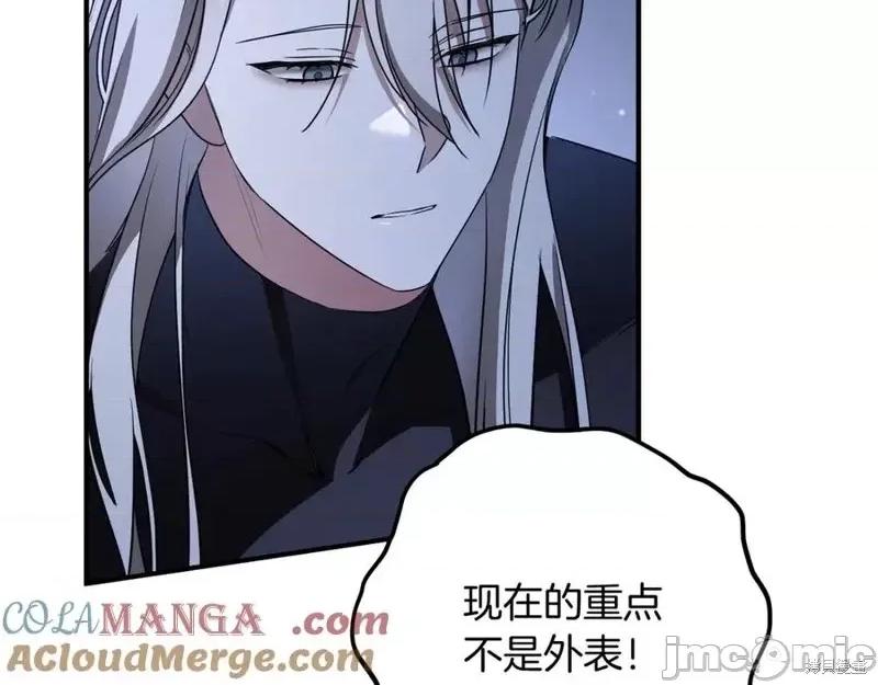 我与监狱大佬的秘密囚爱 我与监狱大佬的秘密囚爱19 第41页