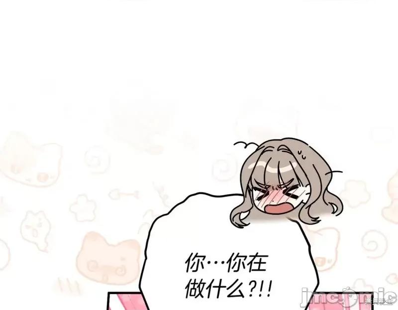 我与监狱大佬的秘密囚爱 我与监狱大佬的秘密囚爱19 第46页
