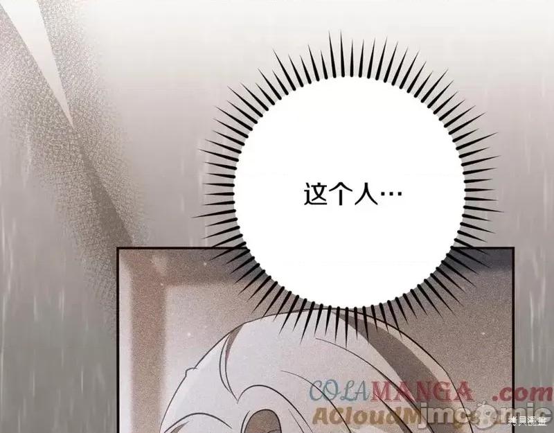 我与监狱大佬的秘密囚爱 我与监狱大佬的秘密囚爱19 第53页
