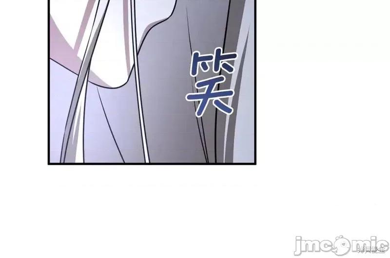 我与监狱大佬的秘密囚爱 我与监狱大佬的秘密囚爱19 第67页