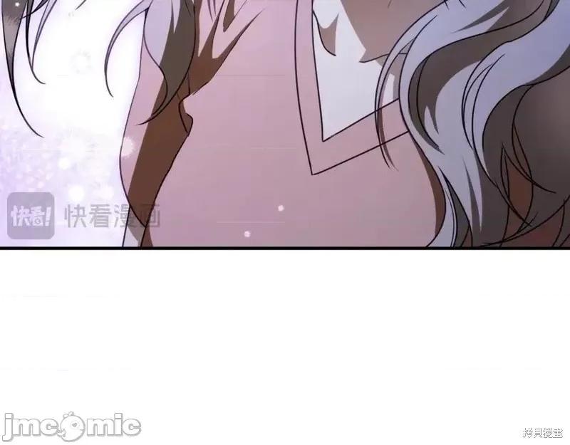 我与监狱大佬的秘密囚爱 我与监狱大佬的秘密囚爱19 第72页
