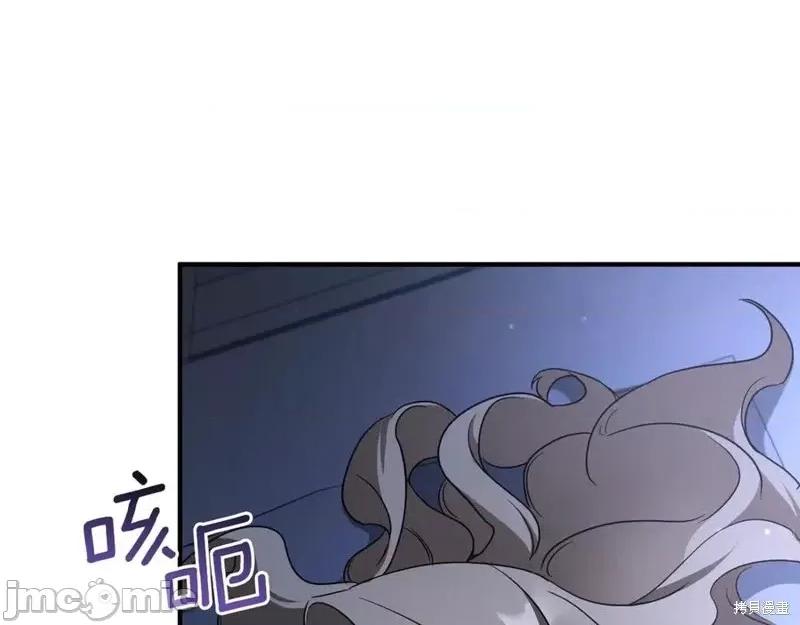 我与监狱大佬的秘密囚爱 我与监狱大佬的秘密囚爱19 第82页