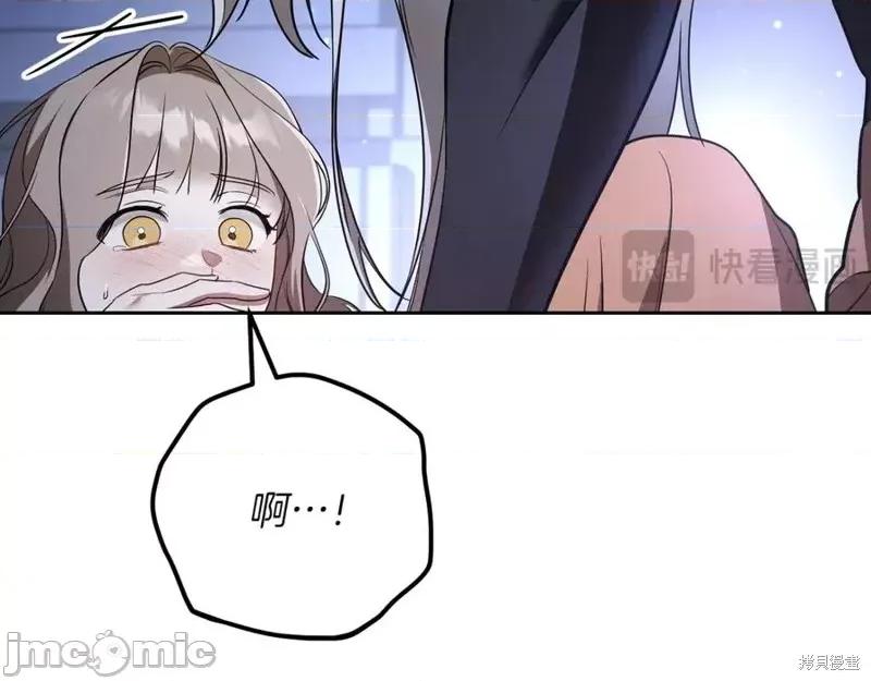 我与监狱大佬的秘密囚爱 我与监狱大佬的秘密囚爱19 第104页