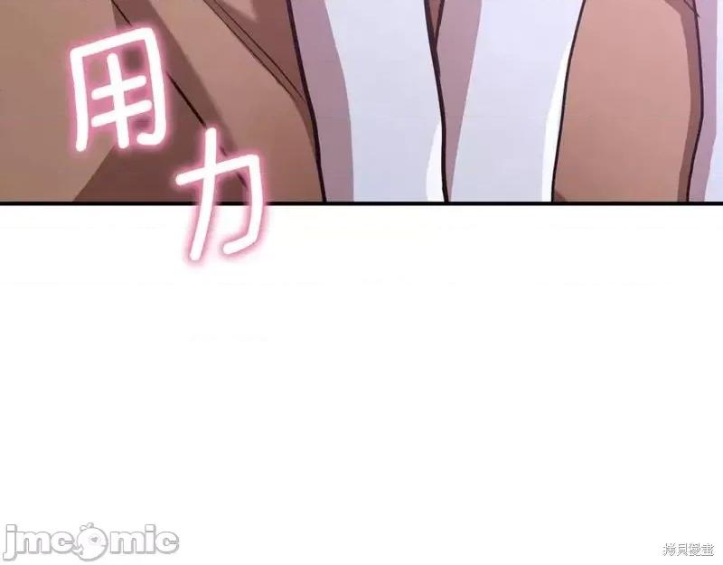 我与监狱大佬的秘密囚爱 我与监狱大佬的秘密囚爱19 第107页