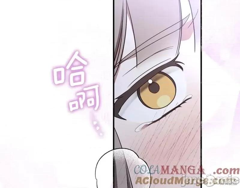 我与监狱大佬的秘密囚爱 我与监狱大佬的秘密囚爱19 第109页