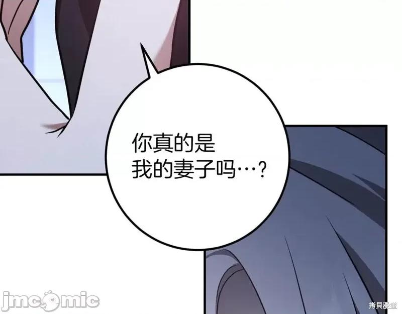 我与监狱大佬的秘密囚爱 我与监狱大佬的秘密囚爱19 第120页