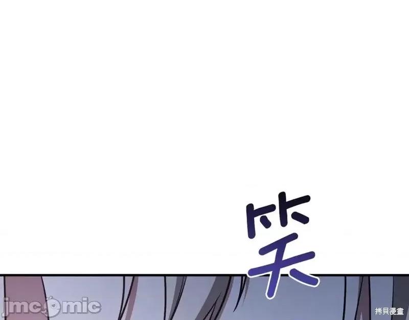 我与监狱大佬的秘密囚爱 我与监狱大佬的秘密囚爱19 第123页