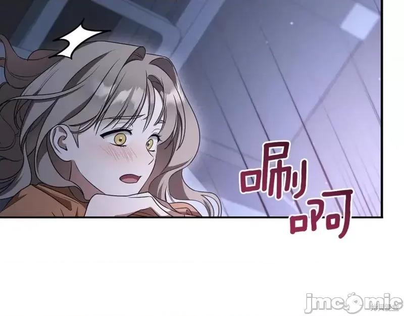 我与监狱大佬的秘密囚爱 我与监狱大佬的秘密囚爱19 第127页