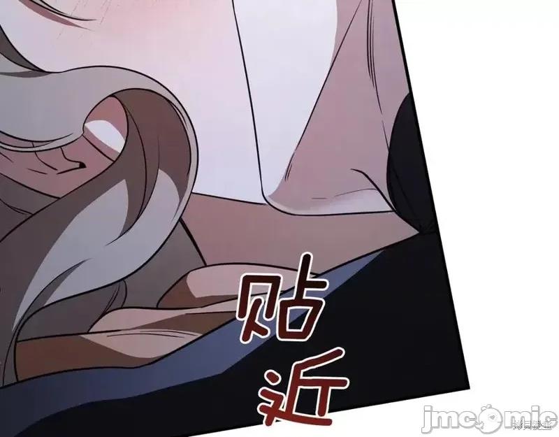 我与监狱大佬的秘密囚爱 我与监狱大佬的秘密囚爱19 第136页