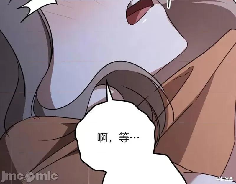 我与监狱大佬的秘密囚爱 我与监狱大佬的秘密囚爱19 第144页