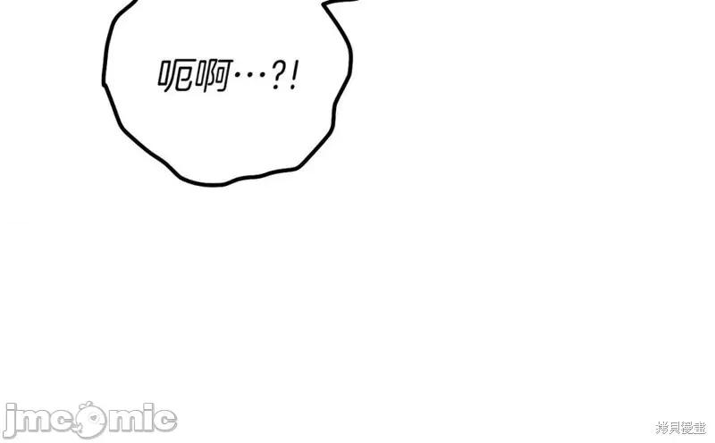 我与监狱大佬的秘密囚爱 我与监狱大佬的秘密囚爱19 第151页