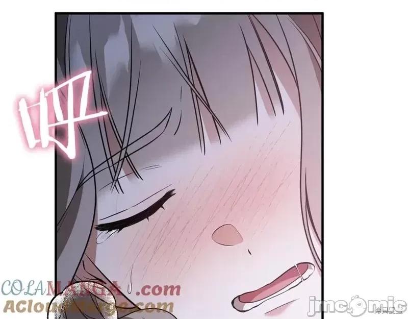 我与监狱大佬的秘密囚爱 我与监狱大佬的秘密囚爱19 第153页